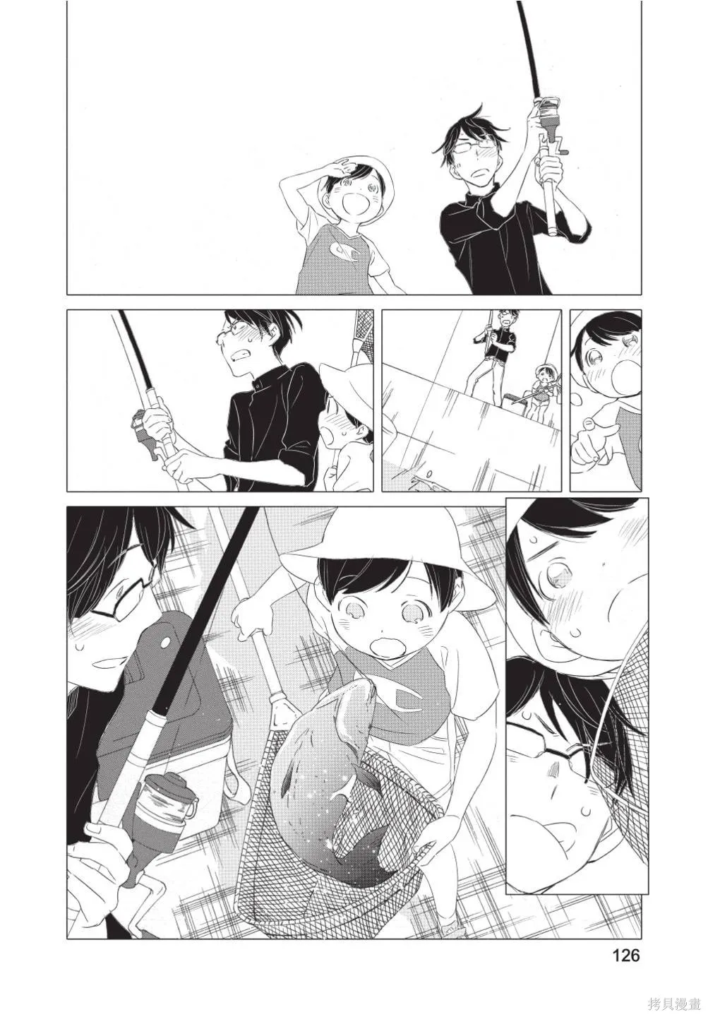 來剪頭髮吧。,第02卷,第128张