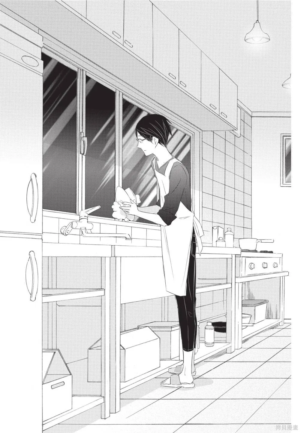 來剪頭髮吧。,第02卷,第153张