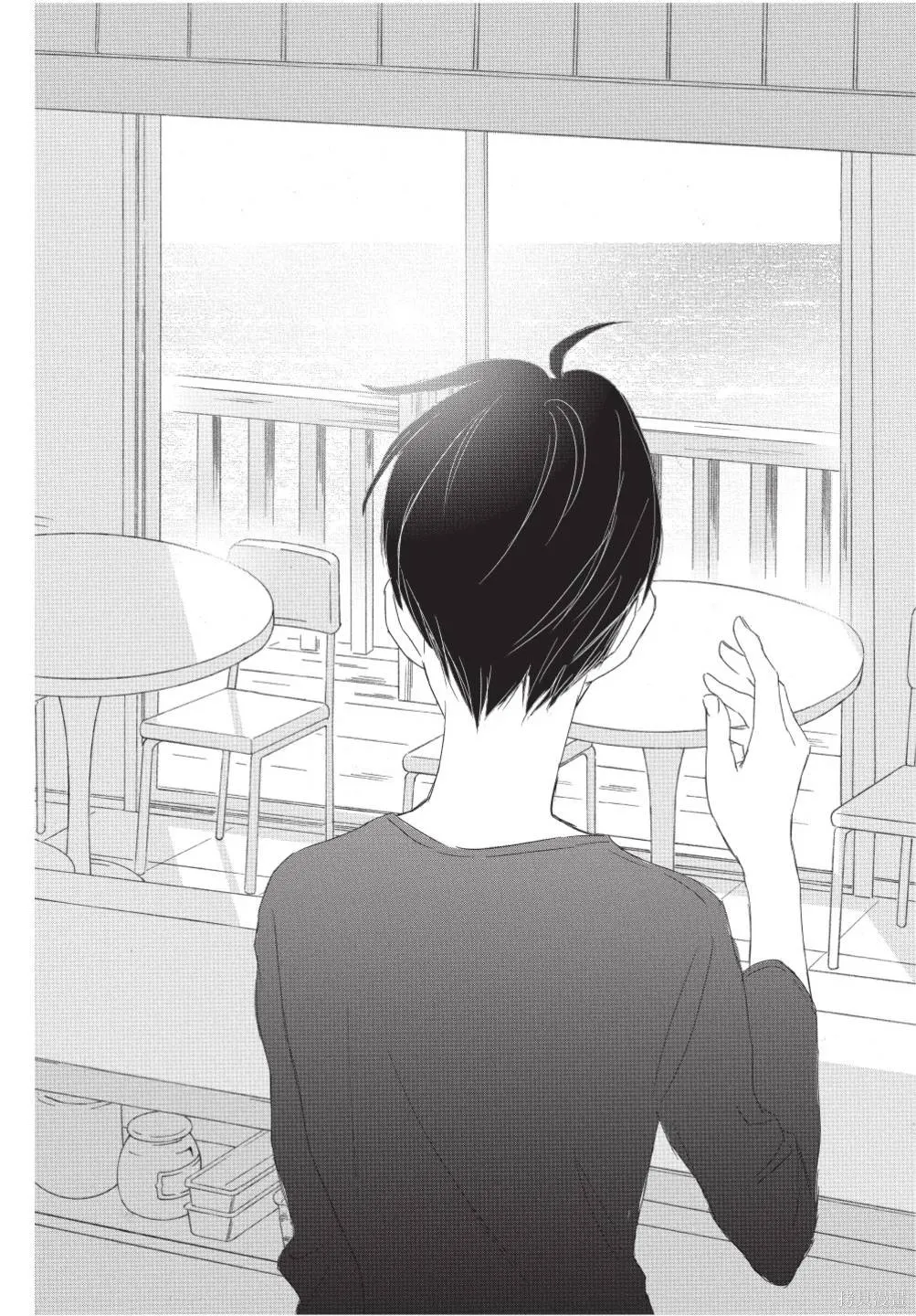 來剪頭髮吧。,第02卷,第168张