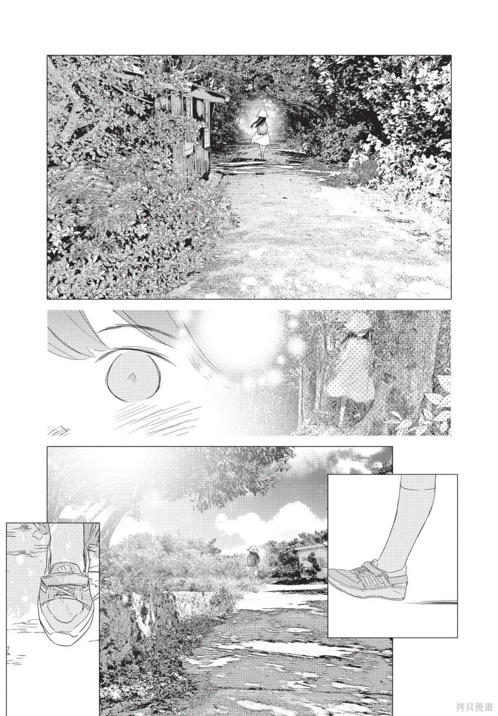 來剪頭髮吧。,第02卷,第33张