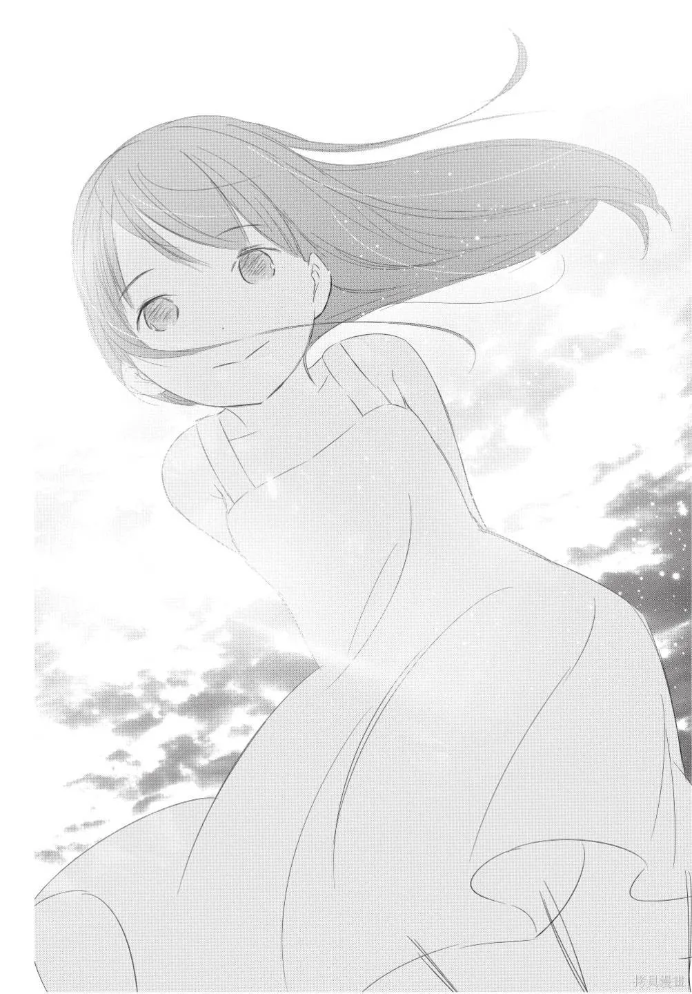 來剪頭髮吧。,第02卷,第52张