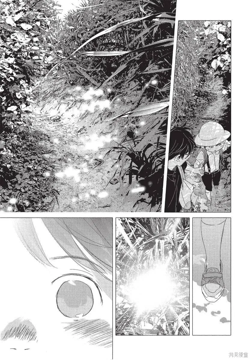 來剪頭髮吧。,第01卷,第151张
