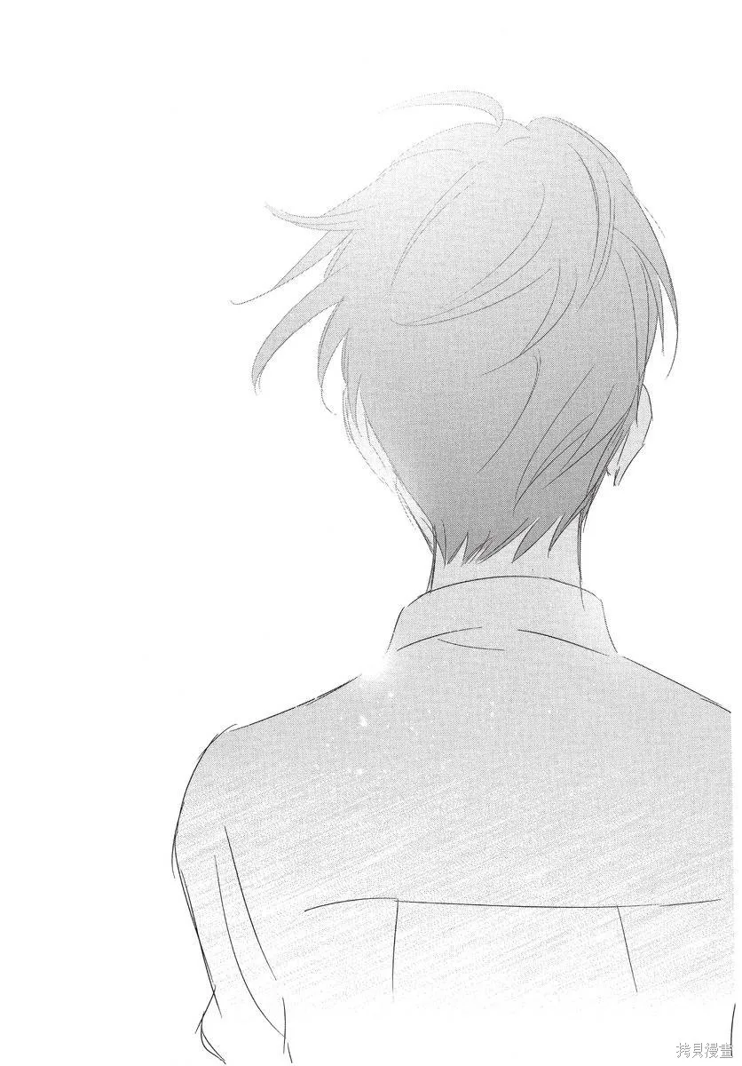 來剪頭髮吧。,第01卷,第205张