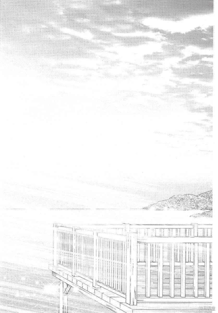 來剪頭髮吧。,第01卷,第43张