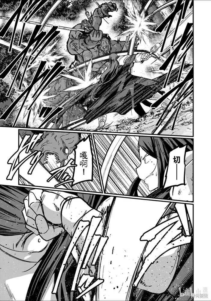 骸骨骑士大人异世界冒险中,第37話,第13张