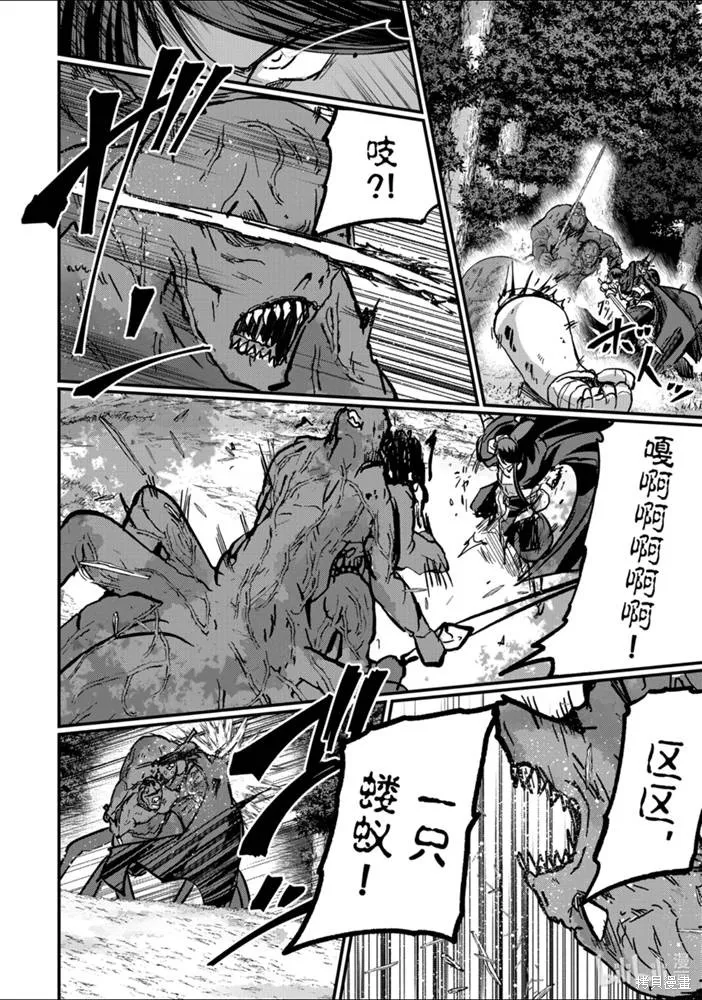 骸骨骑士大人异世界冒险中,第37話,第14张