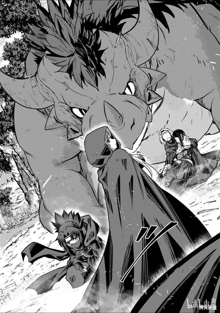 骸骨骑士大人异世界冒险中,第37話,第19张