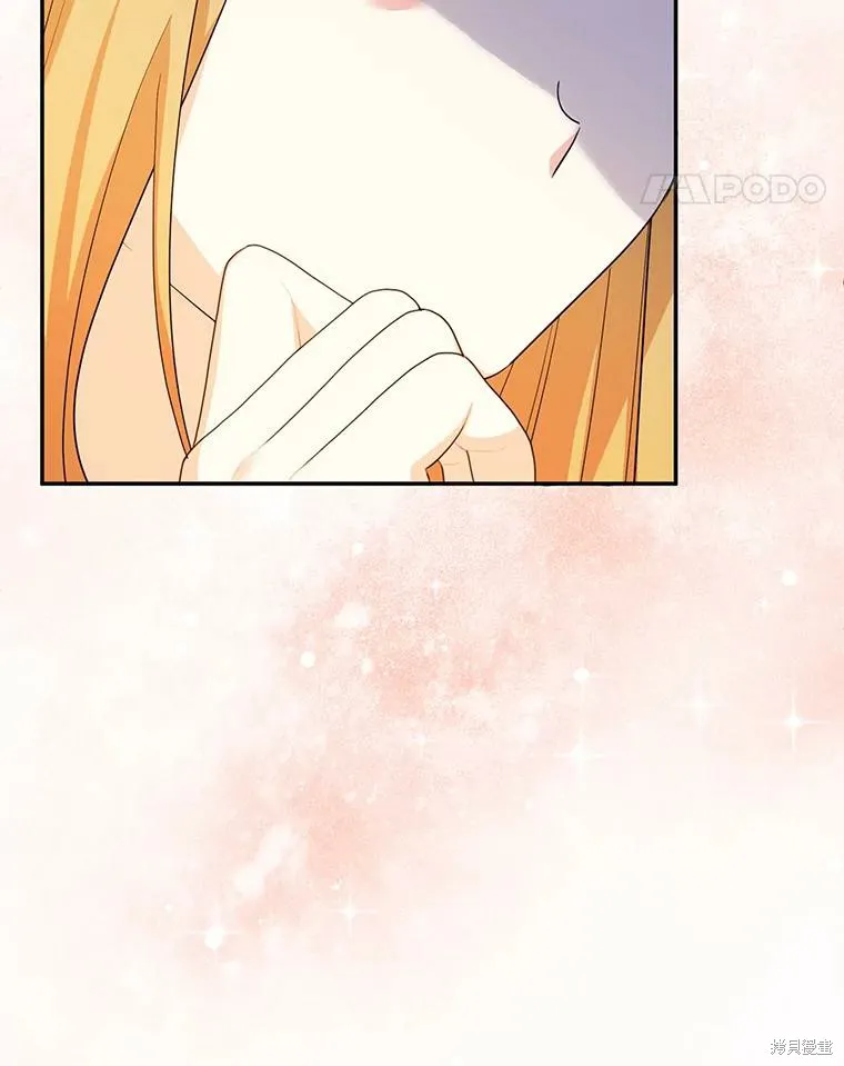 宝贝用罗盘玩转罗曼史,第70话,第108张