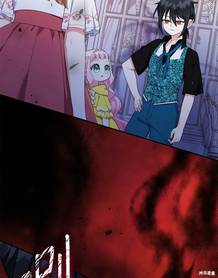 宝贝用罗盘玩转罗曼史,第70话,第16张