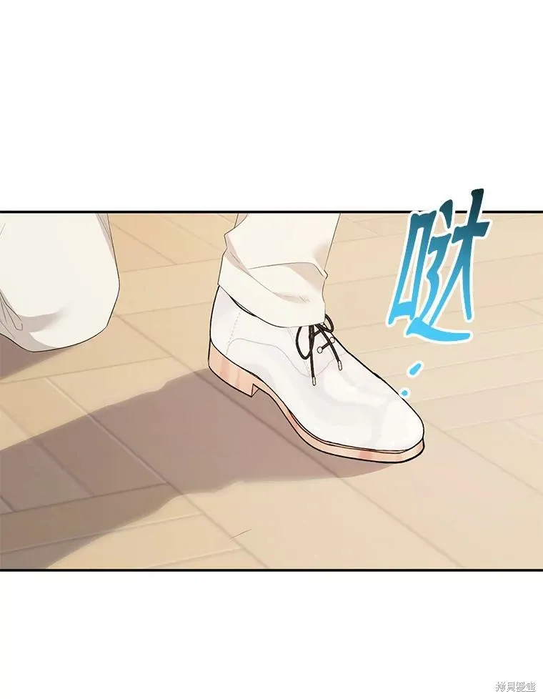 宝贝用罗盘玩转罗曼史,第70话,第28张