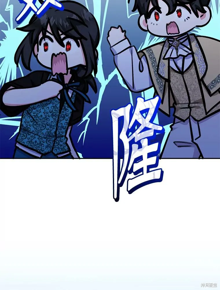 宝贝用罗盘玩转罗曼史,第70话,第39张