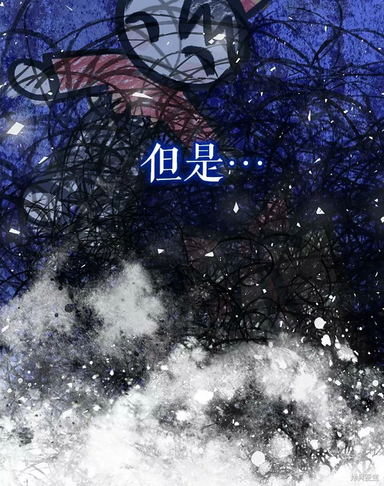 宝贝用罗盘玩转罗曼史,第70话,第57张