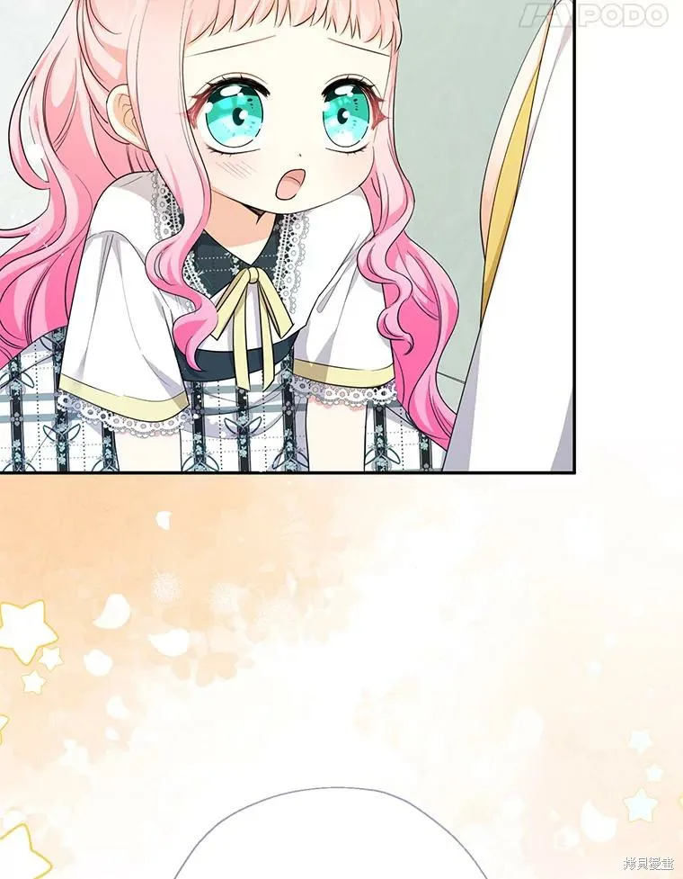 宝贝用罗盘玩转罗曼史,第70话,第78张