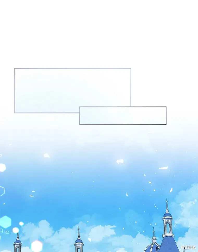 宝贝用罗盘玩转罗曼史,第70话,第89张