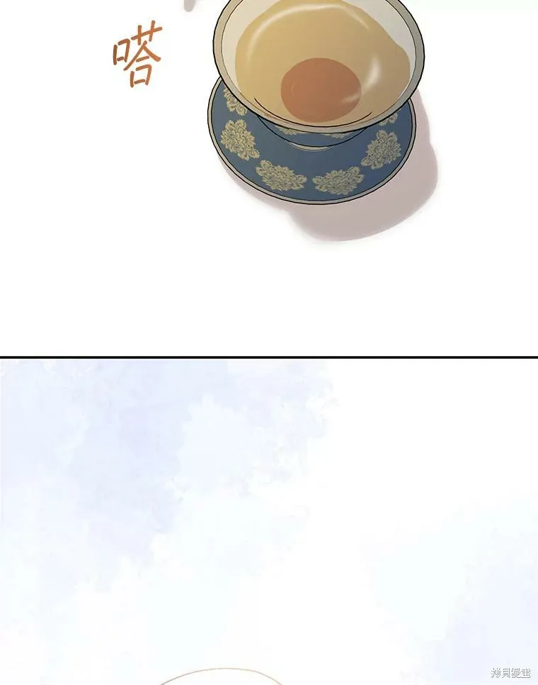 宝贝用罗盘玩转罗曼史,第70话,第92张