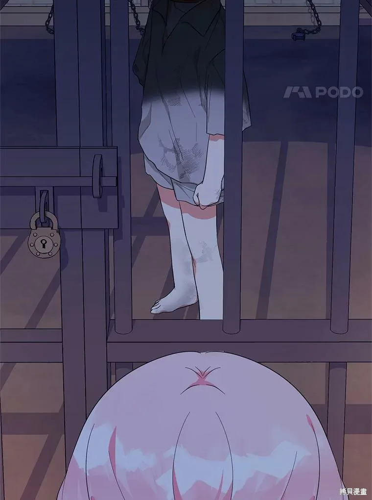 宝贝用罗盘玩转罗曼史,第59话,第114张