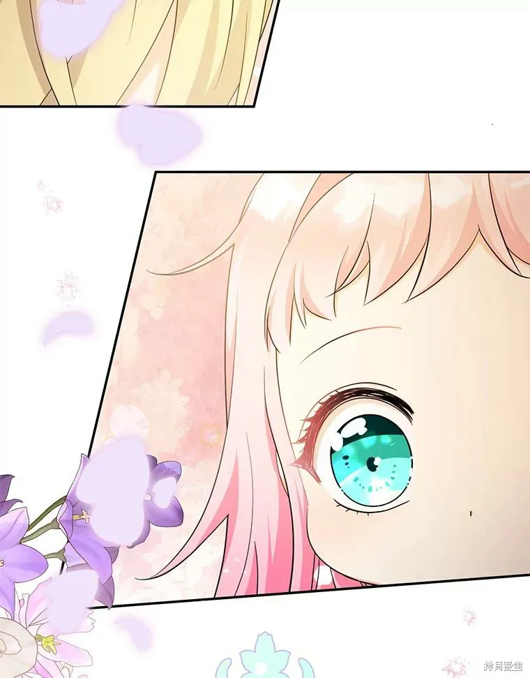 宝贝用罗盘玩转罗曼史,第59话,第15张