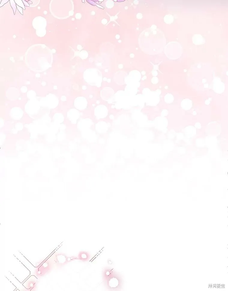 宝贝用罗盘玩转罗曼史,第59话,第18张