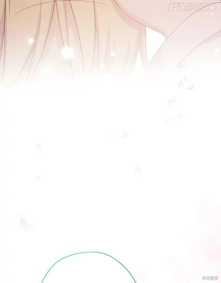 宝贝用罗盘玩转罗曼史,第59话,第24张
