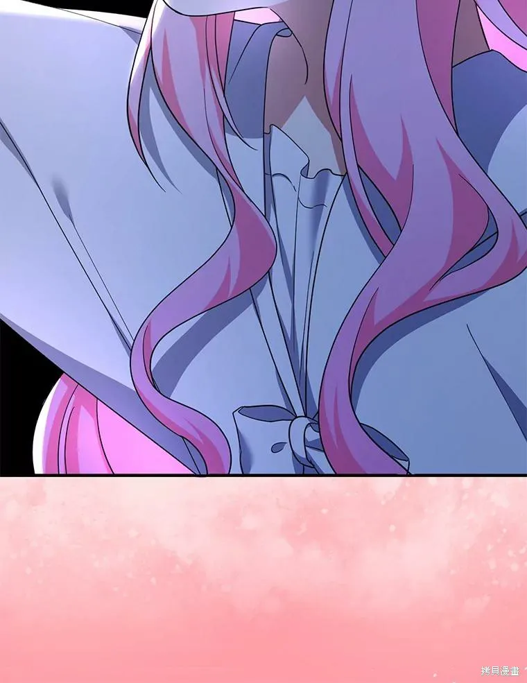宝贝用罗盘玩转罗曼史,第59话,第28张