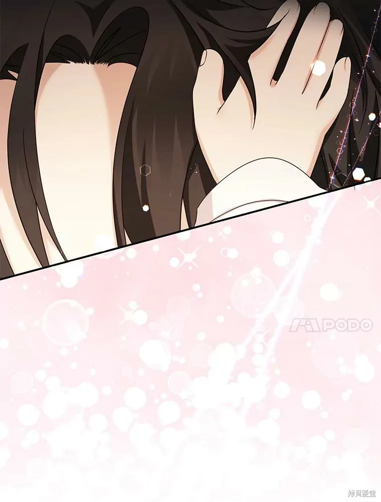 宝贝用罗盘玩转罗曼史,第59话,第30张