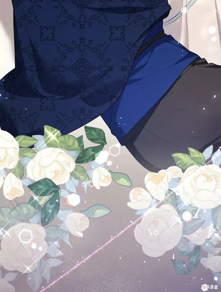 宝贝用罗盘玩转罗曼史,第59话,第35张