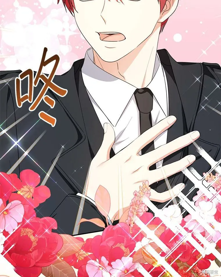 宝贝用罗盘玩转罗曼史,第59话,第58张