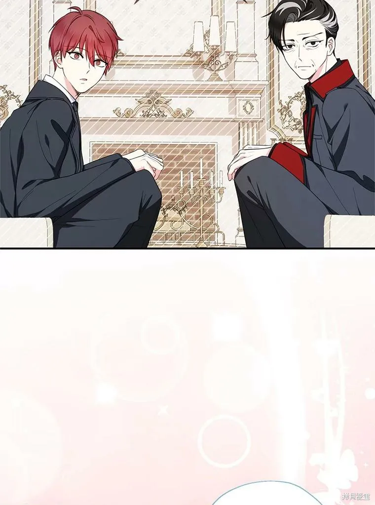 宝贝用罗盘玩转罗曼史,第59话,第81张
