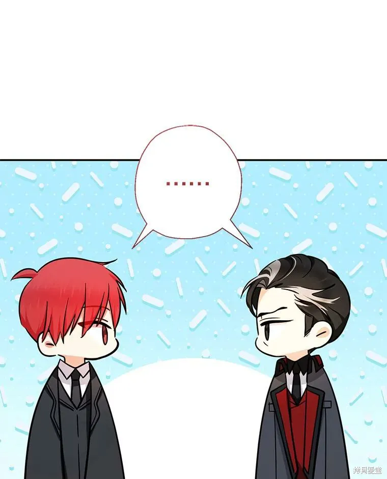 宝贝用罗盘玩转罗曼史,第59话,第86张