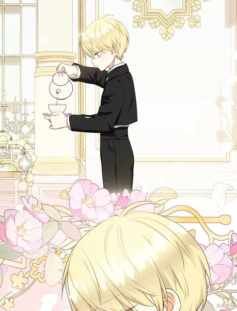 宝贝用罗盘玩转罗曼史,第59话,第9张