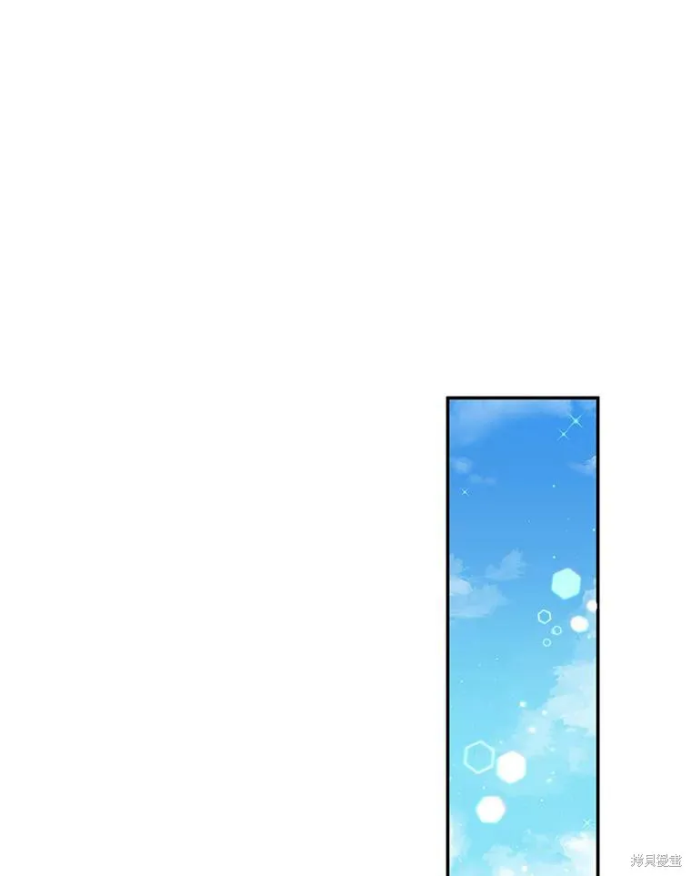 宝贝用罗盘玩转罗曼史,第59话,第99张