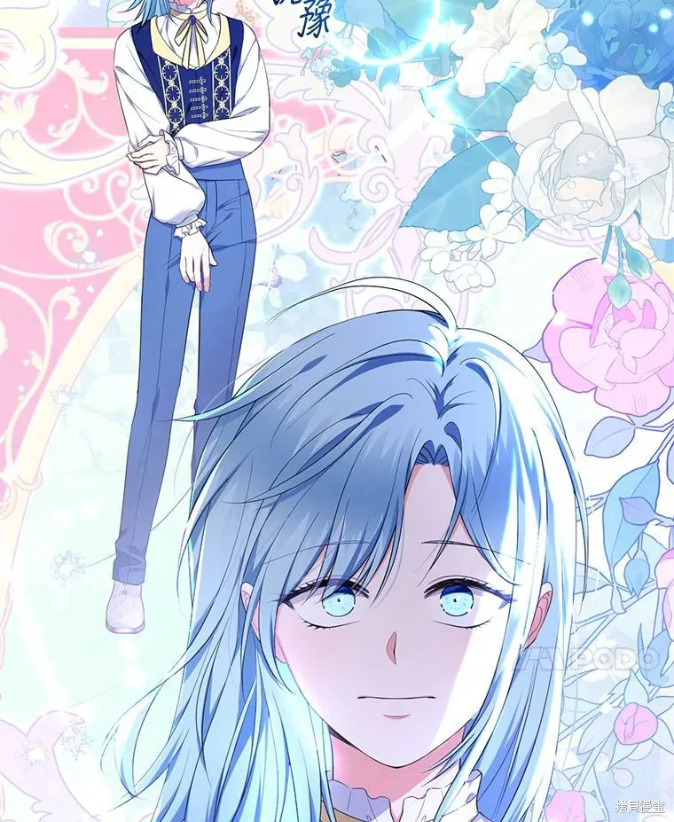 宝贝用罗盘玩转罗曼史,第54话,第106张