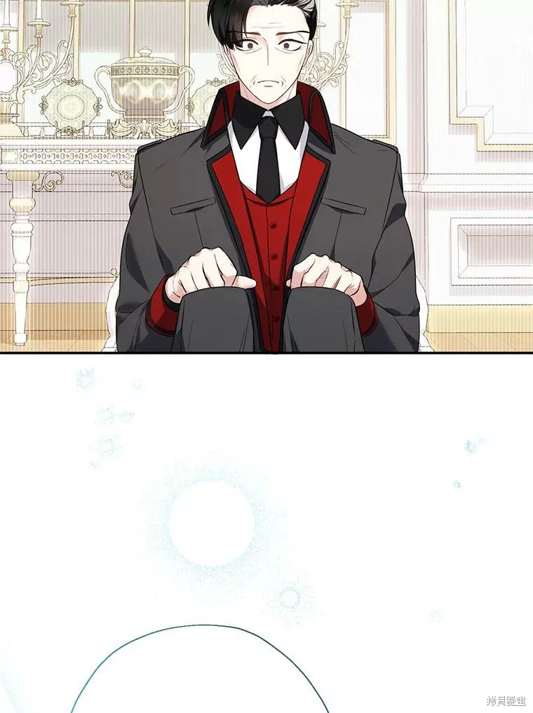 宝贝用罗盘玩转罗曼史,第54话,第12张