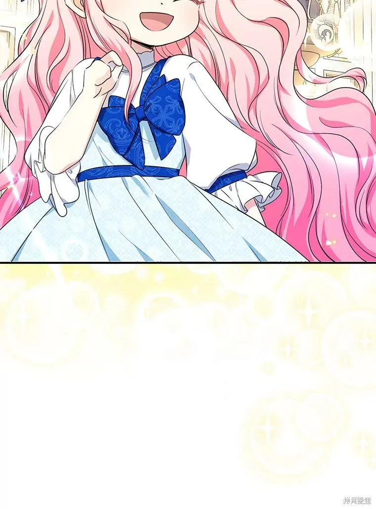 宝贝用罗盘玩转罗曼史,第54话,第15张