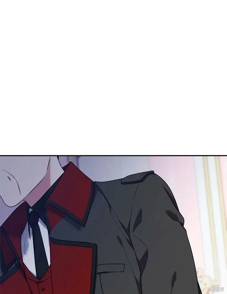 宝贝用罗盘玩转罗曼史,第54话,第16张
