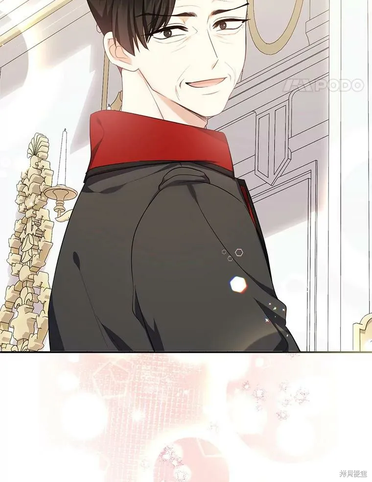 宝贝用罗盘玩转罗曼史,第54话,第30张