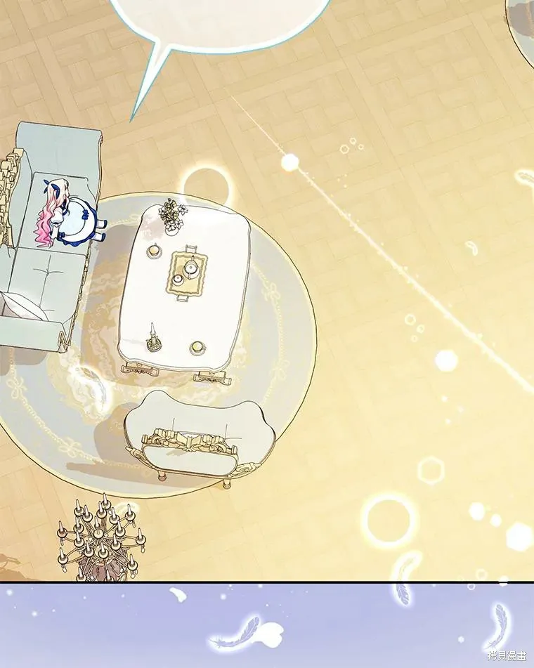 宝贝用罗盘玩转罗曼史,第54话,第48张