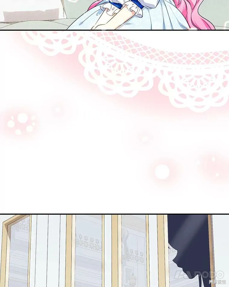 宝贝用罗盘玩转罗曼史,第54话,第53张