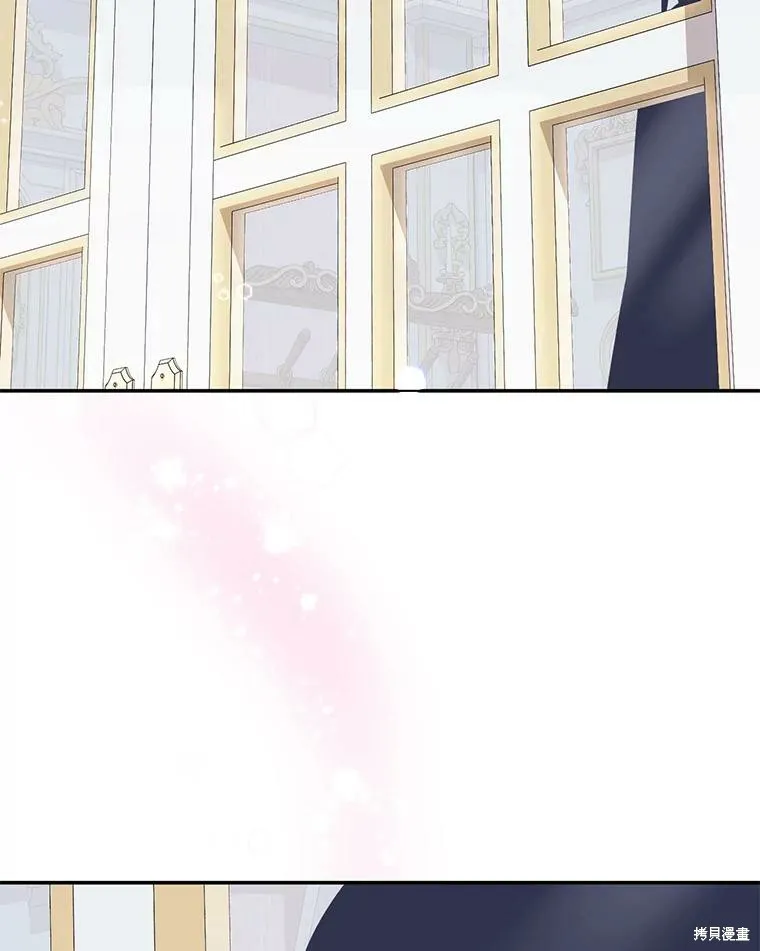 宝贝用罗盘玩转罗曼史,第54话,第54张