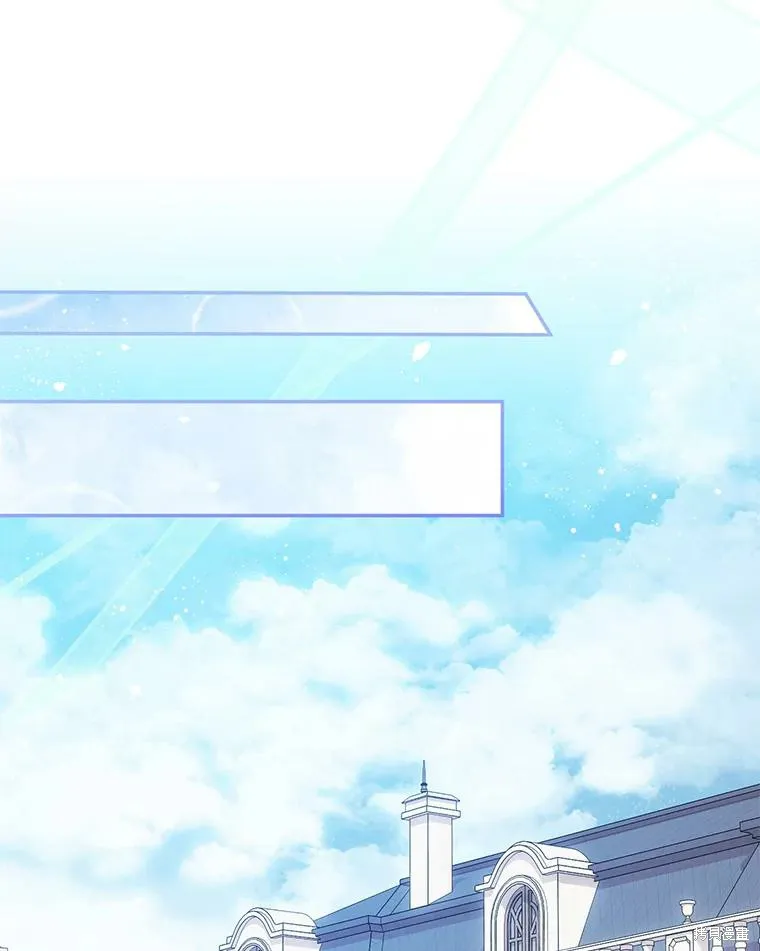 宝贝用罗盘玩转罗曼史,第54话,第59张