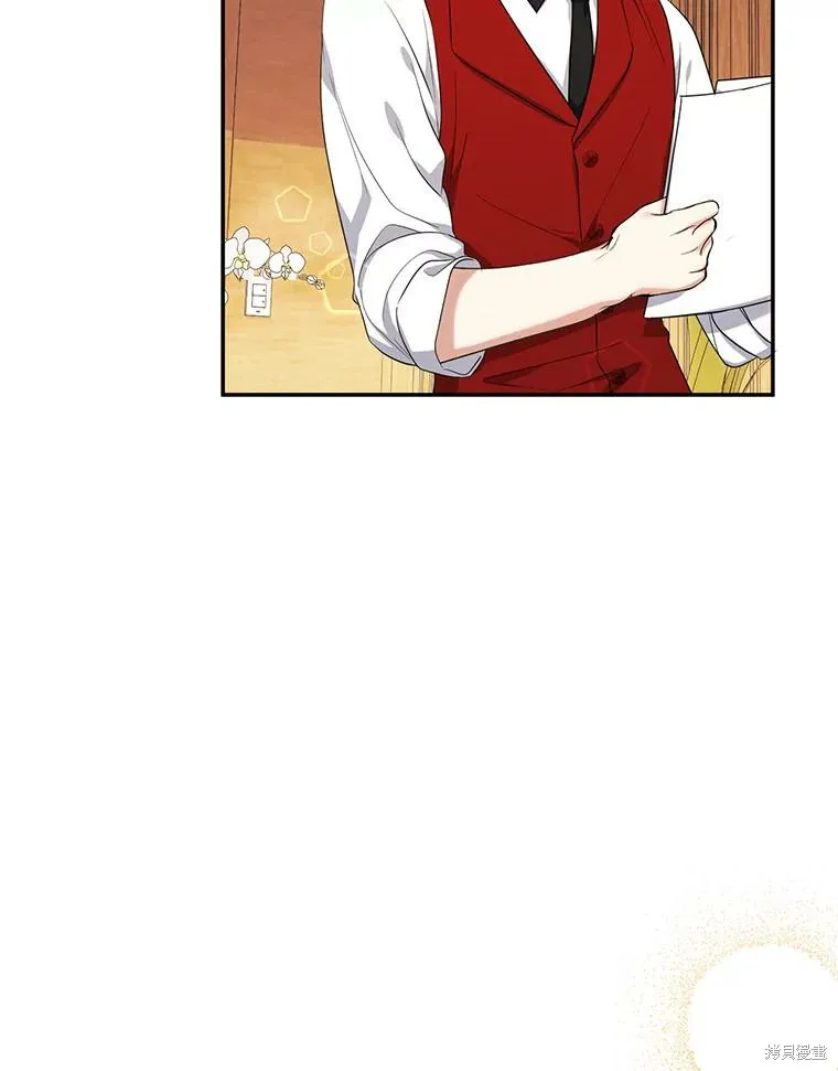 宝贝用罗盘玩转罗曼史,第54话,第62张