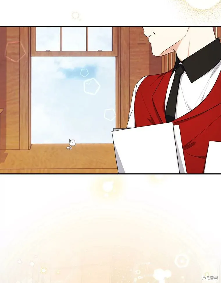 宝贝用罗盘玩转罗曼史,第54话,第63张