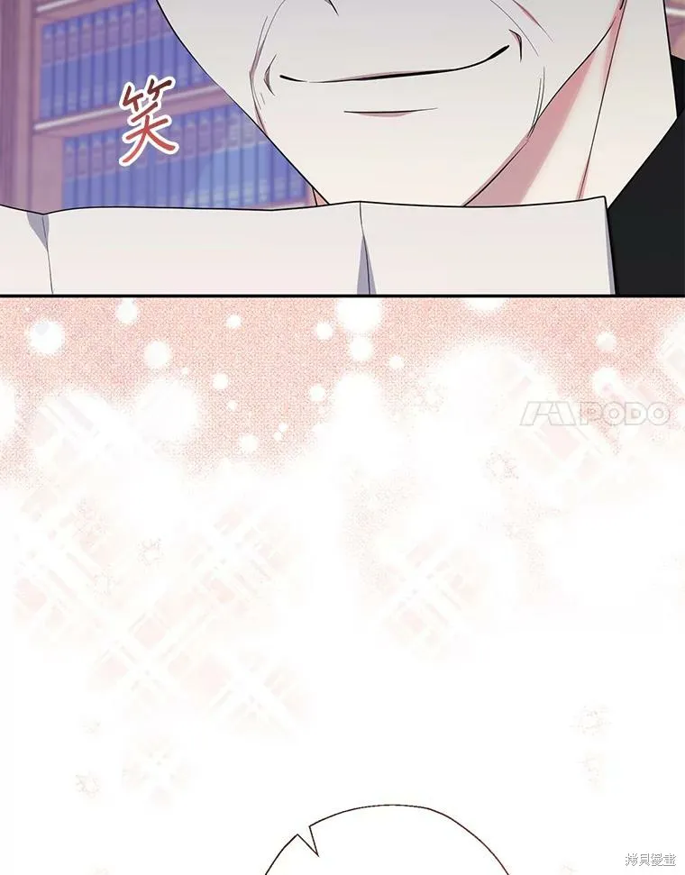 宝贝用罗盘玩转罗曼史,第54话,第67张