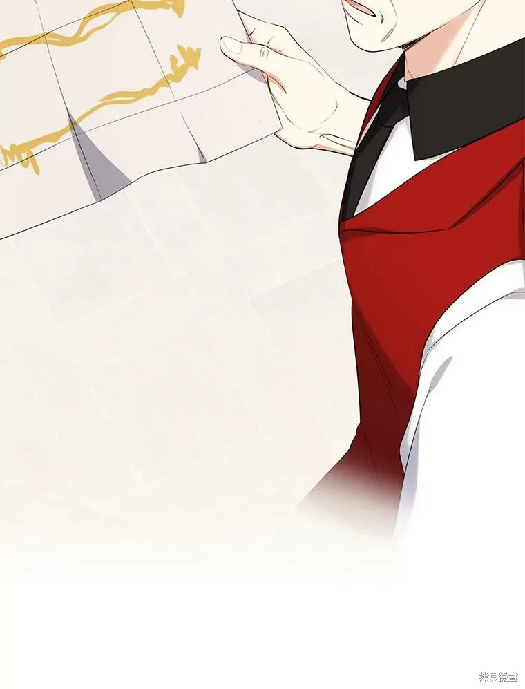 宝贝用罗盘玩转罗曼史,第54话,第79张