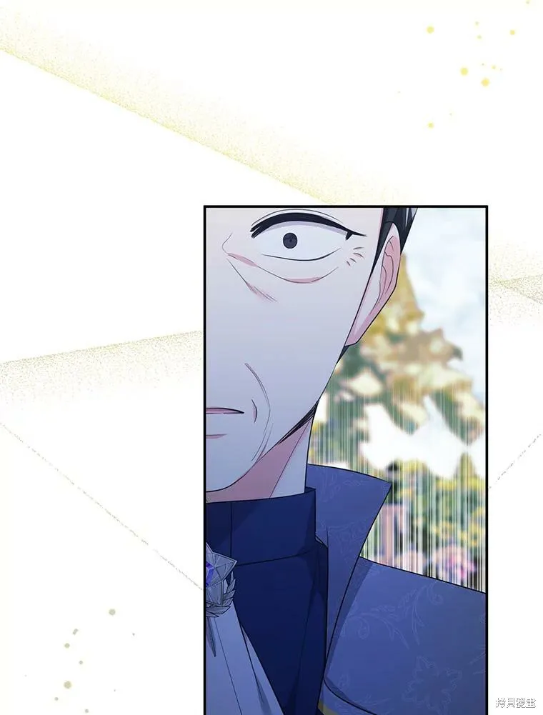 宝贝用罗盘玩转罗曼史,第54话,第97张