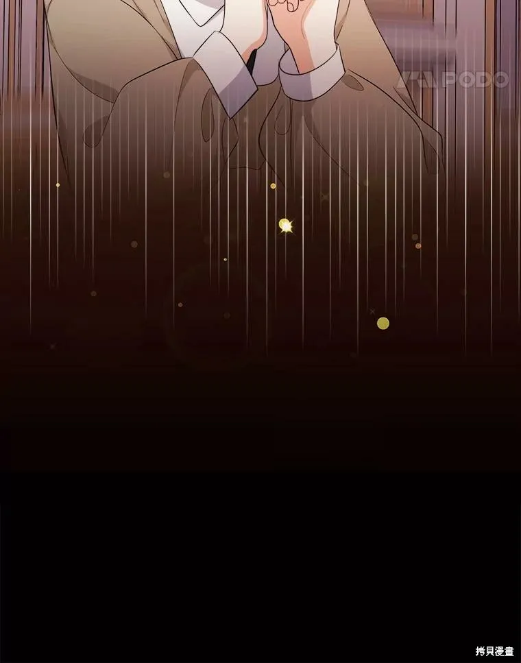 宝贝用罗盘玩转罗曼史,第71话,第123张