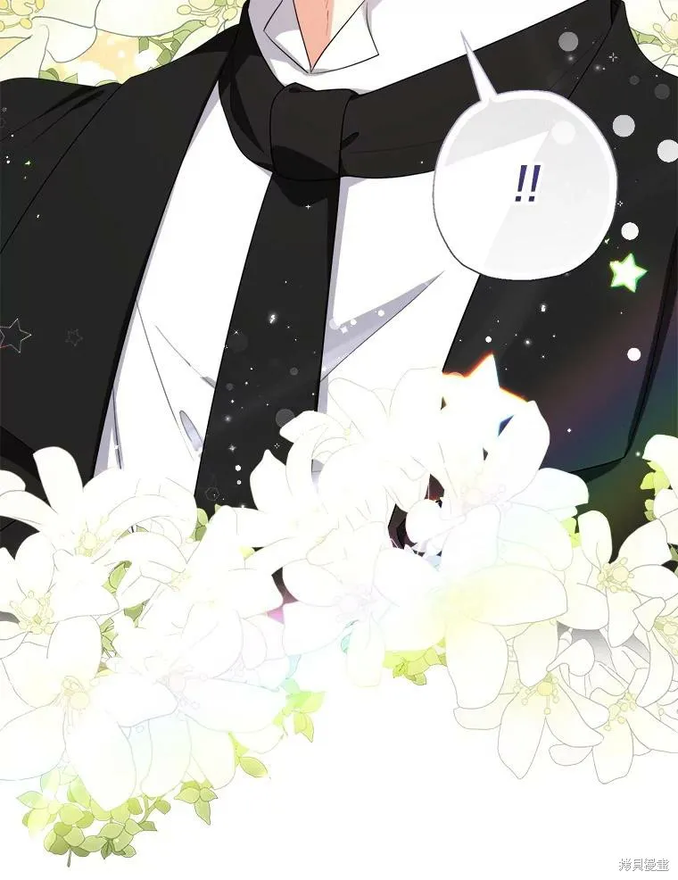 宝贝用罗盘玩转罗曼史,第71话,第32张
