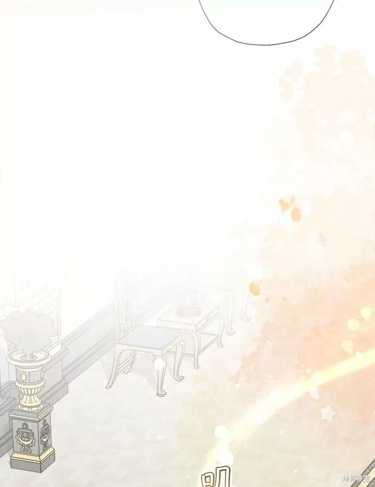 宝贝用罗盘玩转罗曼史,第71话,第39张