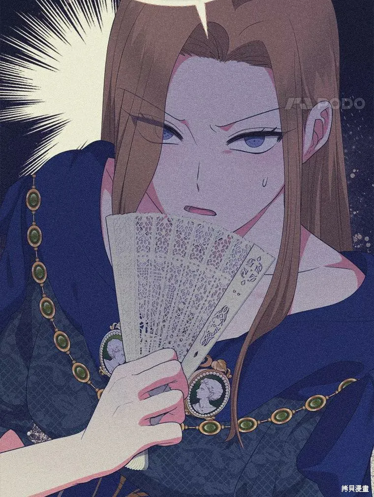 宝贝用罗盘玩转罗曼史,第71话,第64张