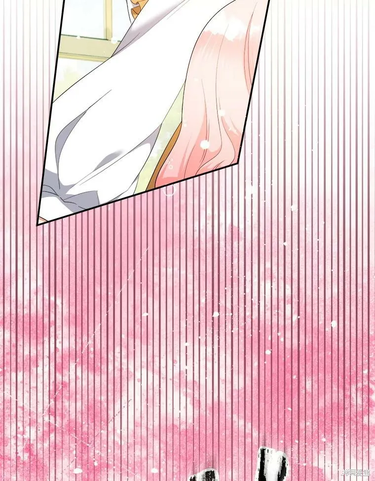 宝贝用罗盘玩转罗曼史,第71话,第86张